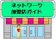 テナントバナー広告を募集中です。詳細はここをクリック