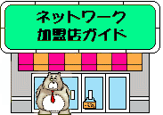 テナントバナー広告を募集中です。詳細はここをクリック