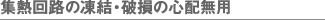 hse3757-5c.gif