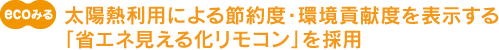 hse3757-8a.gif