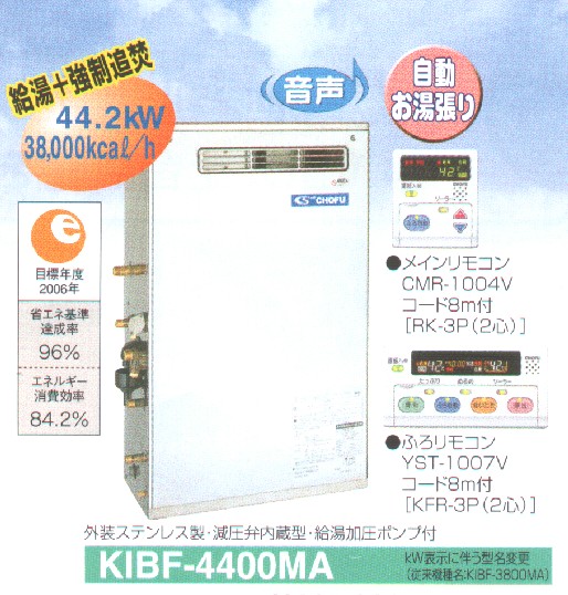 kibf4400ma
