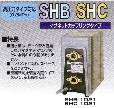 shb1021.jpg