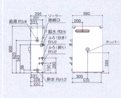 OTX-305AYSL ノーリツ 激安価格 太陽熱温水器専用石油給湯器 OTX-305AYSL ノーリツ 激安価格 太陽熱温水器専用石油給湯器